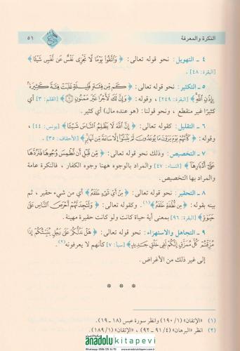 معاني النحو - Meanin Nahv 4 Cilt Takım