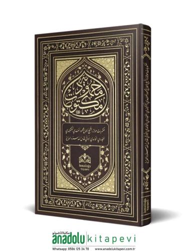 Mektubatı Mahmudiyye Tıpkıbasım