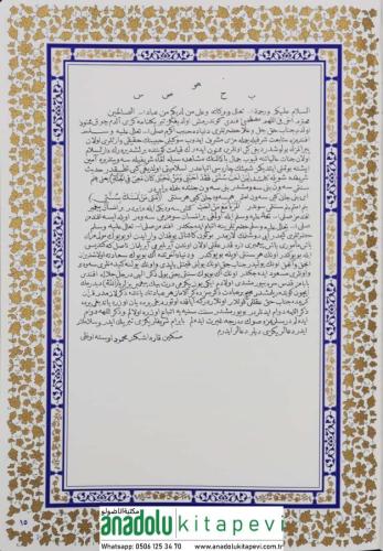 Mektubatı Mahmudiyye Tıpkıbasım