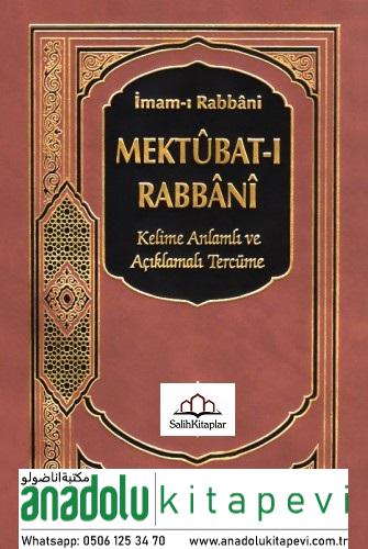 Mektubatı Rabbani Kelime Anlamlı ve Açıklamalı Tercümesi 4.Cilt