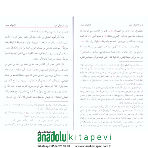 Menakibul İmam Ebi Hanife ve Sahibeyhi Ebi Yusuf ve Muhammed bin Hasan