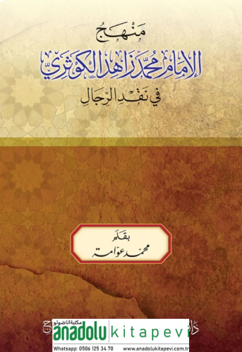 MEnhecul imam zahid elkevseri fi nakdir rical - منهج الإمام محمد زاهد 