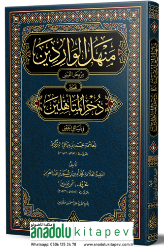 Menhelül Varidîn (Yeni Dizgi – Tahkîkli)