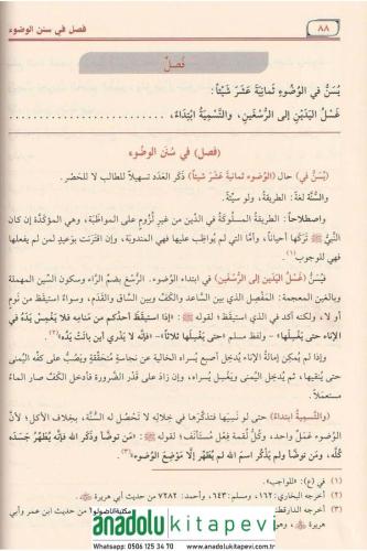 Merakil Felah Bi İmdadil Fettah Şerhu Metni Nuril İzah 1Cilt - | مراقي