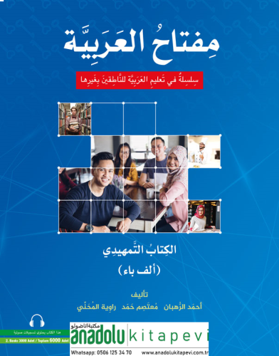 Miftahul Arabiyye Giriş Seviyesi