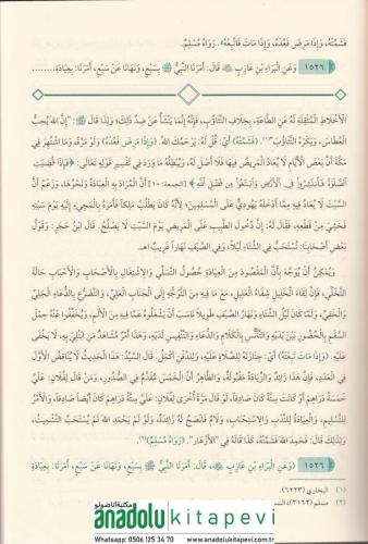 Mirkatül Mefatih Şerhu Mişkatil Mesabih 11 Cilt - مرقاة المفاتيح شرح م