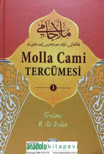 Molla Cami Tercümesi 1 ملا جامي