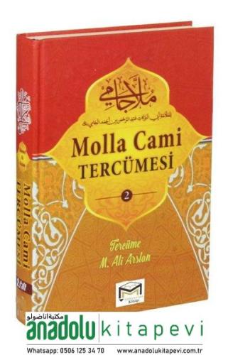 Molla Cami Tercümesi 2 - ملا جامي