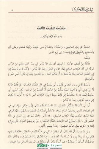 مغني المحتاج Muğnil Muhtaç 5 Cilt Takım