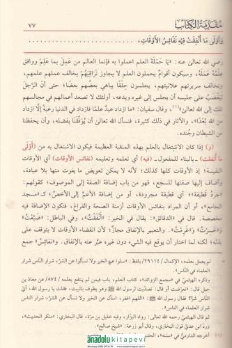 مغني المحتاج Muğnil Muhtaç 5 Cilt Takım