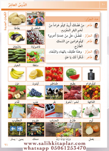Muhadese 1.Cilt
