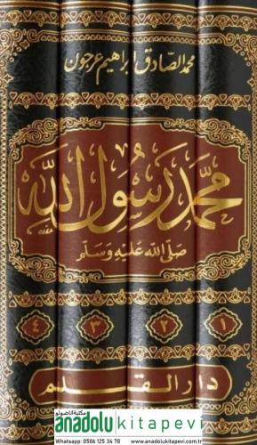 Muhammed Rasulullah (S.A.V.) Menhec Ve Risale Bahs Ve Tahkik 4 Cilt مح