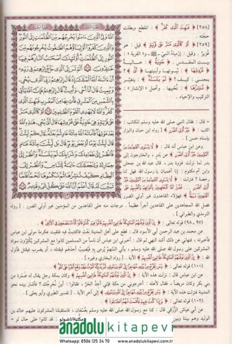 Muhtasar Tefsirut Taberi Arapça Orta Boy - مختصر تفسير الطبري