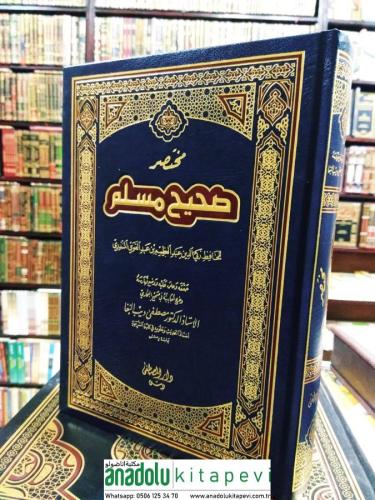 Muhtasaru Sahihi Müslim - مختصر صحيح مسلم