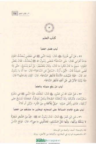 Muhtasaru Sahihil Buhari Et Tecridüs Sarih li Ehadisil Camiis Sahih مخ