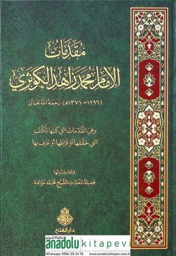 Mukaddimatül İmam Muhammed Zahid el Kevseri - مقدمات الإمام محمد زاهد 