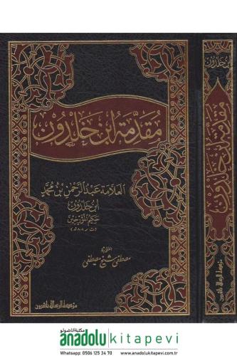 Mukaddimetu İbn Haldun مقدمة ابن خلدون