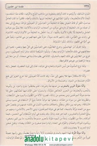 Mukaddimetu İbn Haldun مقدمة ابن خلدون