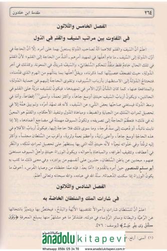 Mukaddimetu İbn Haldun مقدمة ابن خلدون