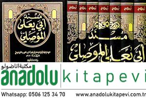 Müsnedu Ebi Yala El Mevsıli 7 Cilt Takım مسند أبي يعلى الموصلي