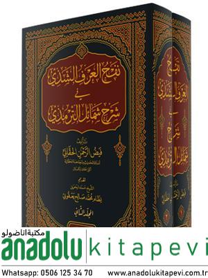 Nafah El Araf Eş Şezzi Fi Şerhi Şemaili Et Tirmizi 2 Cilt Takım-نفح العرف الشذي في شرح شمائل الترمذي