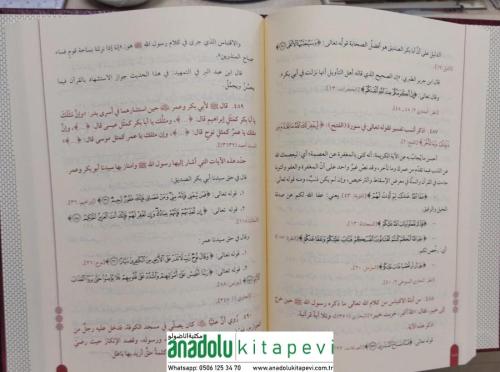 Nehve sekafetin kuraniyyeh-نحو ثقافة قرآنية