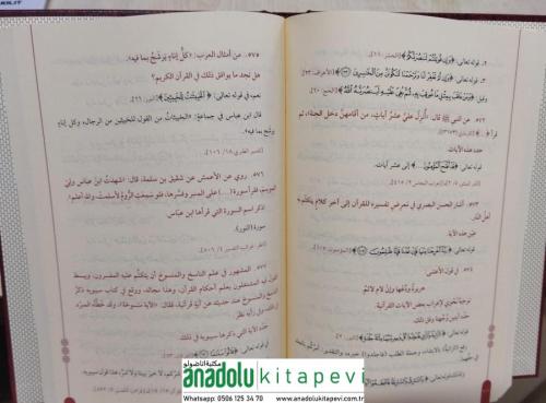 Nehve sekafetin kuraniyyeh-نحو ثقافة قرآنية