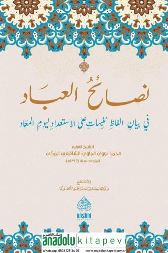 Nesaihul İbad Fi Beyanil Elfazi Münebbihat Alel İsti'dadi Li Yevmul Me