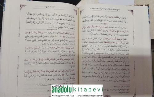Nesaihul İbad Fi Beyanil Elfazi Münebbihat Alel İsti'dadi Li Yevmul Me