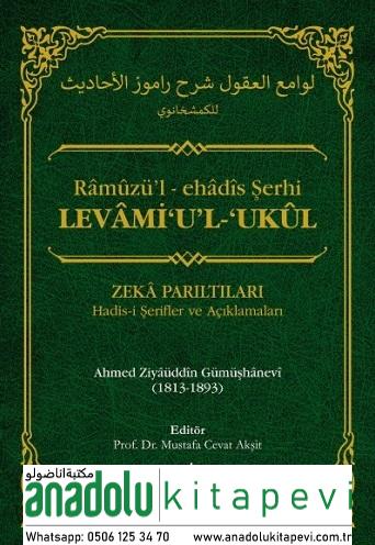 Ramuzül ehadis Şerhi Levamiul Ukul Hadisi Şerifler ve Açıklamaları 1-2