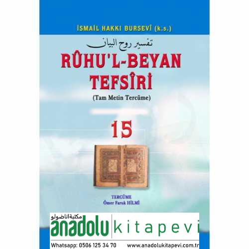 Ruhul Beyan Tefsiri 15. Cilt