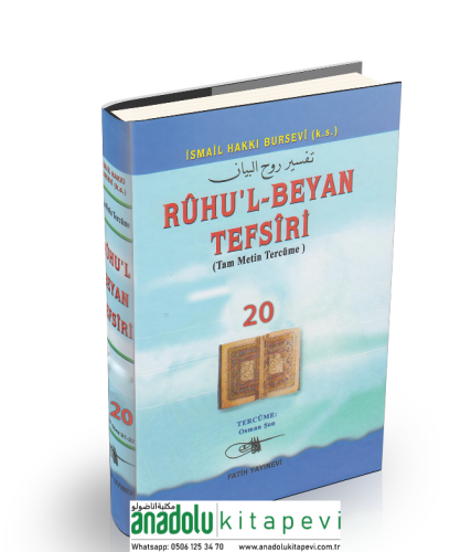 Ruhul Beyan Tefsiri 20. Cilt