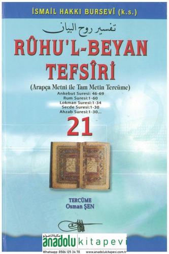 Ruhul Beyan Tefsiri 21. Cilt