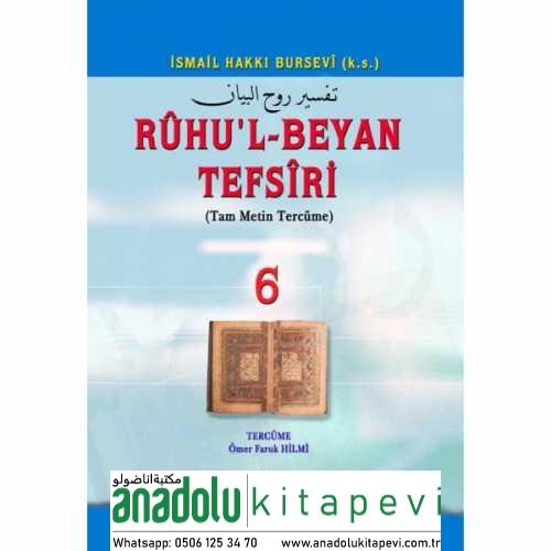 Ruhul Beyan Tefsiri 6. Cilt