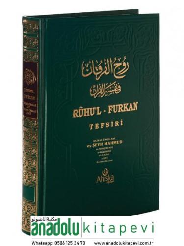 Ruhul Furkan Tefsiri | 13.Cilt