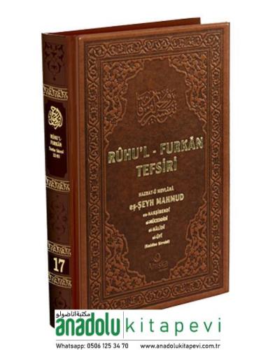 Ruhul Furkan Tefsiri | 17.Cilt Deri Kapak