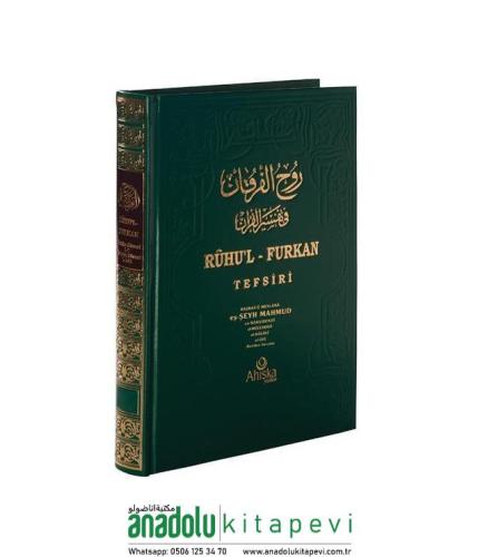 Ruhul Furkan Tefsiri | 3.Cilt