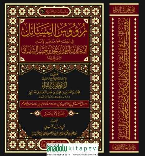 Ruusul Mesail Fi Fıkhi Ala Mezhebil İmam Ebi Abdullah Ahmed Bin Muhamm