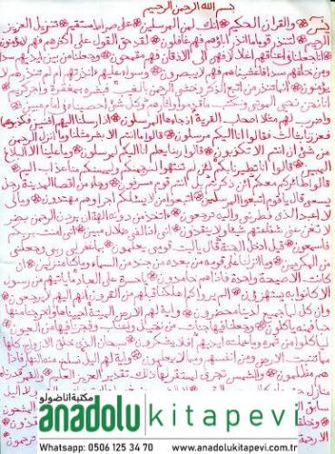 Safran Misk ve Gülsuyu Mürekkebiyle yazılmış Yasini Şerif