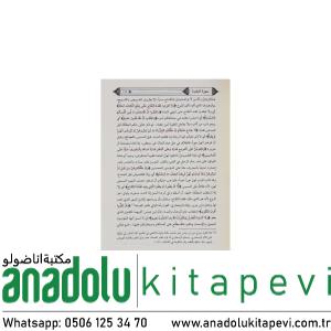 Safvetüt Tefasir Arapça | 3 Cilt Takım صفوة التفاسير