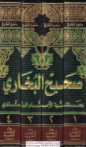 Sahihül Buhari bi Haşiyetis Sindi 4 Kitap - صحيح البخاري بحاشية الإمام السندي