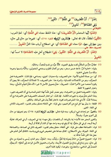 Mecmuatüs Sarf Arapça - مجموعة الصرف وشروحها وحواشيها