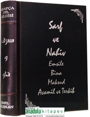 Sarf Ve Nahiv Emsile Bina Maksud Avamil Ve Terkib