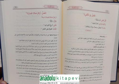 Sefinetün Necah -Sefinetüs Salah-سفينة النجاة سفينة الصلاة