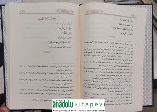 Sefinetün Necah -Sefinetüs Salah-سفينة النجاة سفينة الصلاة