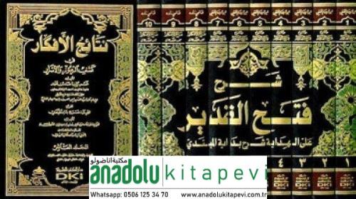 Şerhu Fethil Kadir 10 Cilt    شرح فتح القدير على الهداية شرح بداية المبتدي