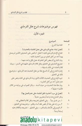 Şerhu İlelit Tirmizi 2 Cilt Takım - شرح علل الترمذي