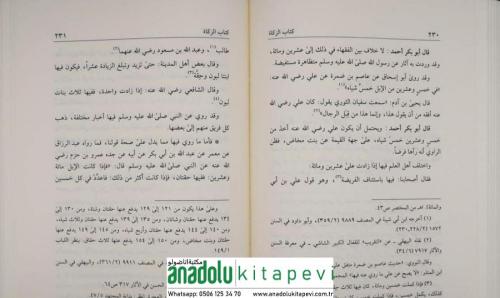Şerhu Muhtasaril Tahavi 1-8 - شرح مختصر الطحاوي