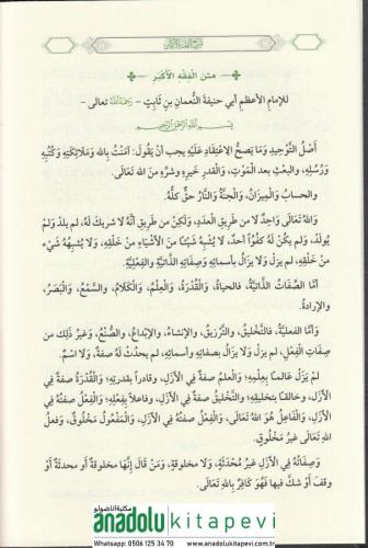 Şerhul Fıkhul Ekber ( TAHKİKLİ YENİ DİZGİ CİLTLİ ) - شرح الفقه الأكبر