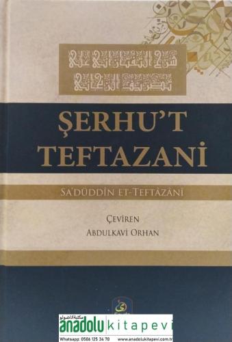 Şerhut Teftazani شرح التفتازاني